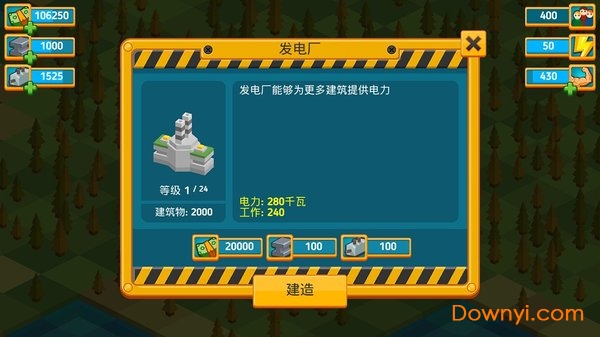 点点创造者游戏修改版 游戏截图